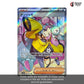 【No Shrink】SV2D-Clay Burst Sealed Japanese Pokemon Booster Box