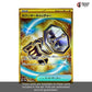 【No Shrink】SV4M-Future Flash Sealed Japanese Pokemon Booster Box