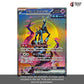 【No Shrink】SV5M-Cyber Judge Sealed Japanese Pokemon Booster Box