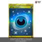 【No Shrink】SV4K-Ancient Roar Sealed Japanese Pokemon Booster Box