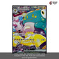 【No Shrink】SV9-Battle Partners Sealed Japanese Pokemon Booster Box