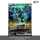 【No Shrink】SV11B-Black Bolt Sealed Japanese Pokemon Booster Box