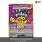 【No Shrink】M2A-Mega Dream ex Sealed Japanese Pokemon Booster Box