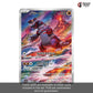 【No Shrink】SV3A-Raging Surf Sealed Japanese Pokemon Booster Box