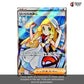 【No Shrink】M1L-Mega Brave Sealed Japanese Pokemon Booster Box