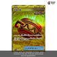 【No Shrink】SV6A-Night Wanderer Sealed Japanese Pokemon Booster Box
