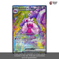 【No Shrink】SV2D-Clay Burst Sealed Japanese Pokemon Booster Box