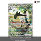 SV1A-Triplet Beat Sealed Japanese Pokemon Booster Box