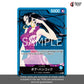 OP-07 500 Years in the Future Sealed Japanese One Piece Booster Box