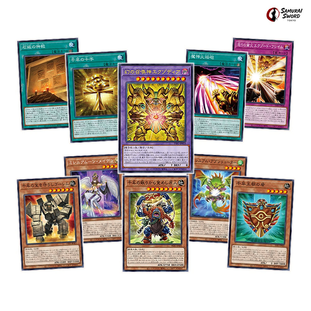 INFO Infinite Forbidden Chase Card - Yu-Gi-Oh OCG