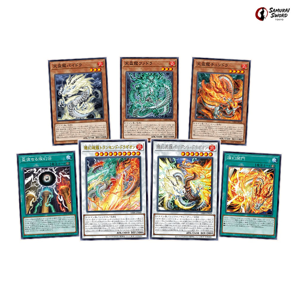 LEDE Legacy of Destruction Chase Card - Yu-Gi-Oh OCG