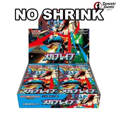 NO SHRINK - M1L-Mega Brave Sealed Japanese Pokemon Booster Box