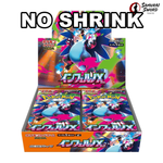 NO SHRINK - M2-Inferno X Sealed Japanese Pokemon Booster Box