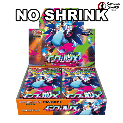NO SHRINK - M2-Inferno X Sealed Japanese Pokemon Booster Box