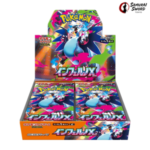 M2-Inferno X Sealed Japanese Booster Box – SST