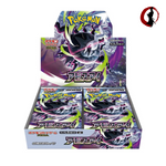 M5-Abyss Eye Sealed Japanese Booster Box – SST (Pre-Order)
