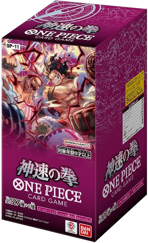 OP-11 A Fist of Divine Speed Box Sealed Japanese Booster Box
