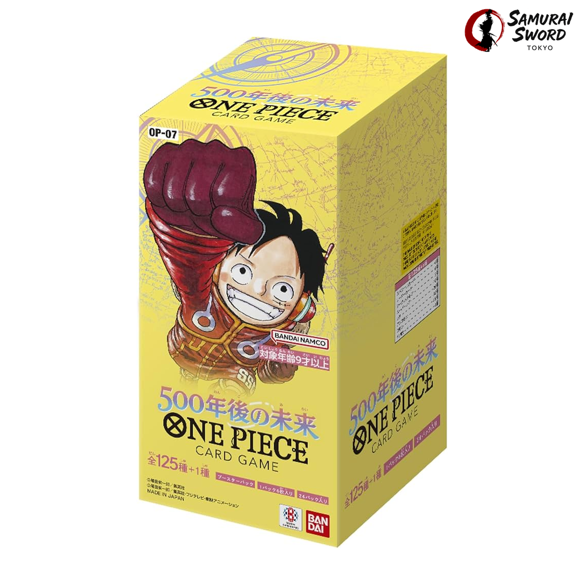 OP-07 500 Years in the Future Sealed Japanese Booster Box – SST