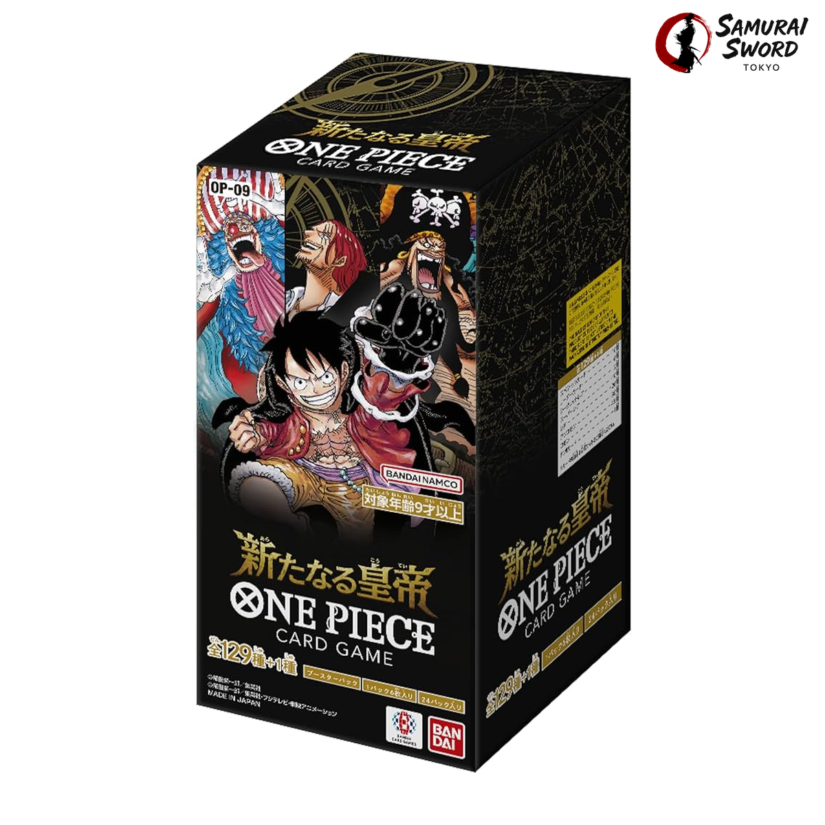 OP-09 The New Emperor Sealed Japanese Booster Box – SST