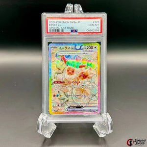 Terastal Fest EX Eevee EX SAR 223/187 PSA10 / Japanese Pokemon Card sv8a