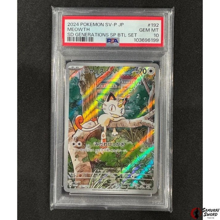 Start Deck Generations Meowth 192/SV-P PSA10 / Japanese Pokemon Card 2024