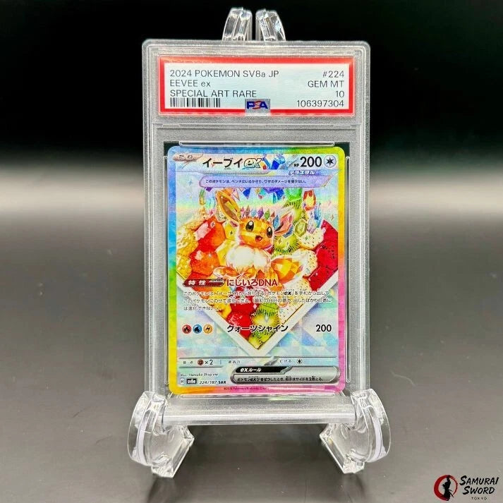 Terastal Fest EX Eevee EX SAR 224/187 PSA10 / Japanese Pokemon Card sv8a