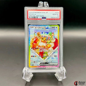 Terastal Fest EX Eevee EX SAR 224/187 PSA10 / Japanese Pokemon Card sv8a