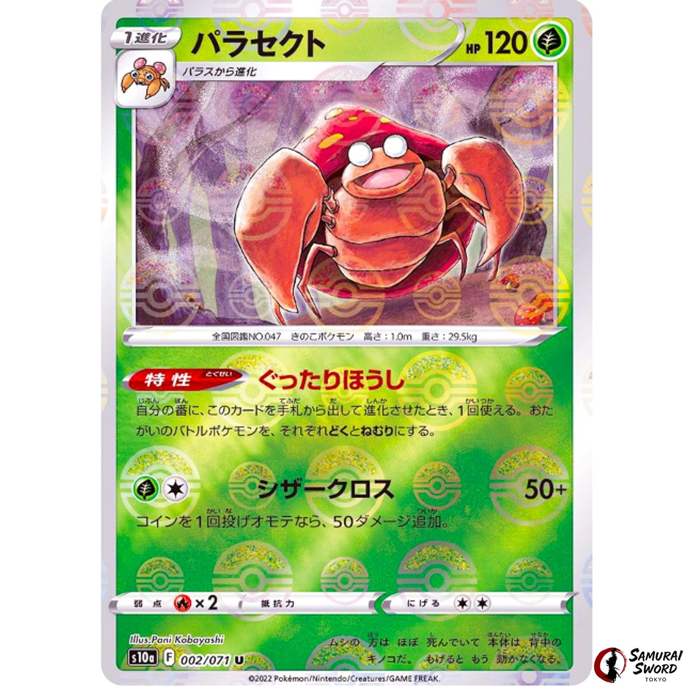 Parasect Mirror Holo
