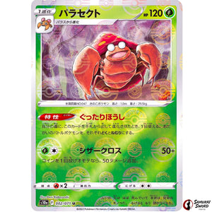 Parasect Mirror Holo