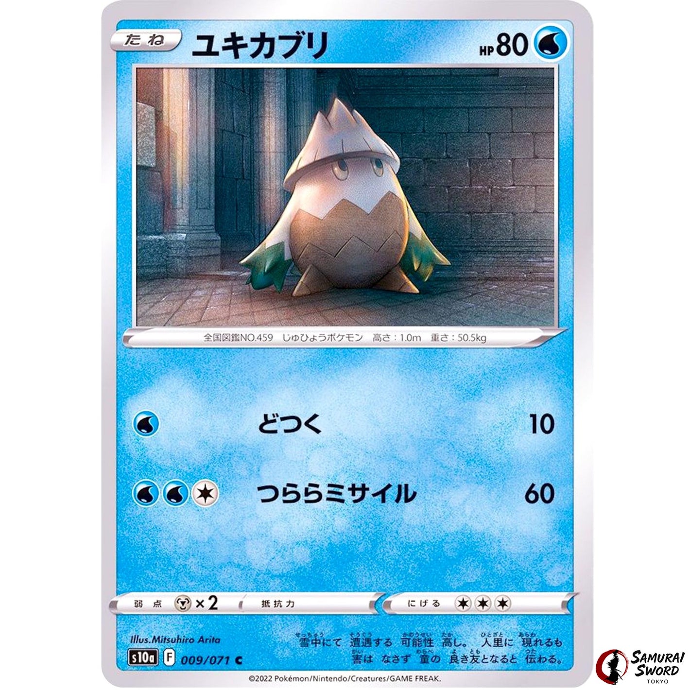 Snover