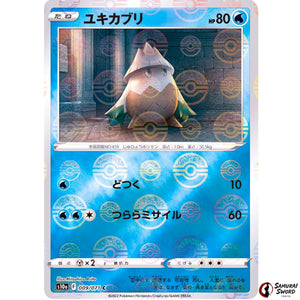 Snover Mirror Holo