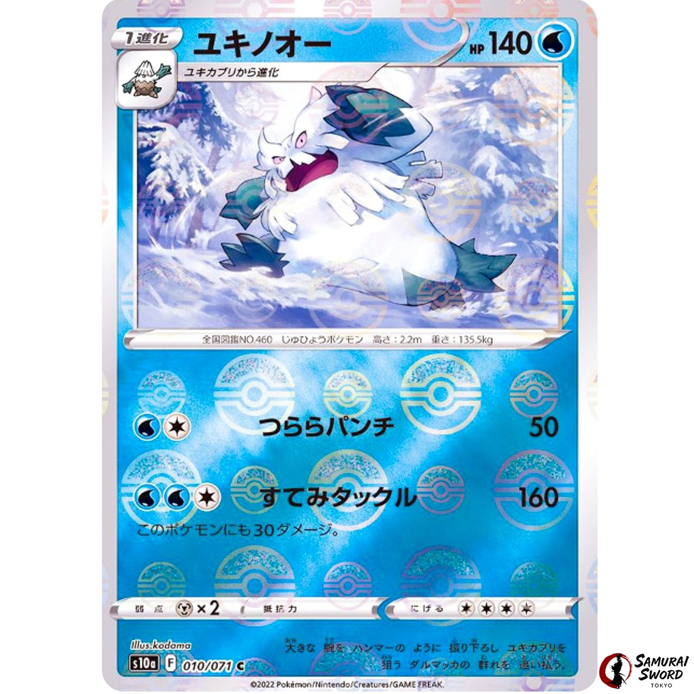Abomasnow Mirror Holo
