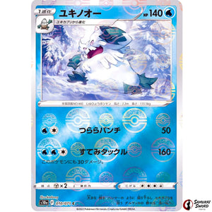 Abomasnow Mirror Holo