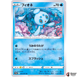 Phione