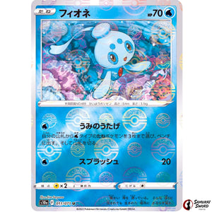 Phione Mirror Holo