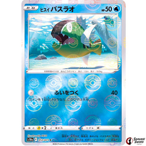Hisuian Basculin Mirror Holo