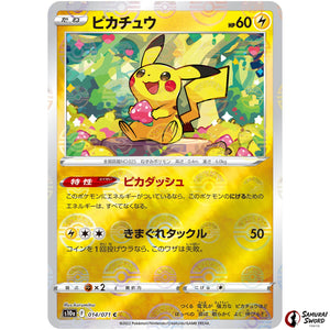 Pikachu Mirror Holo
