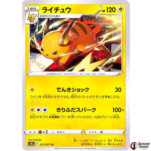 Raichu