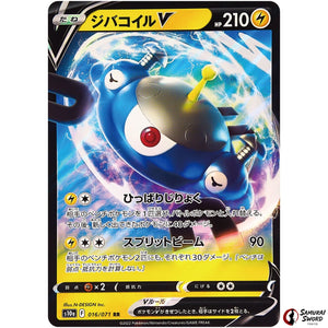 Magnezone V