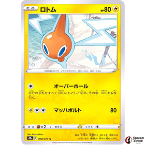 Rotom