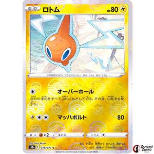 Rotom Mirror Holo