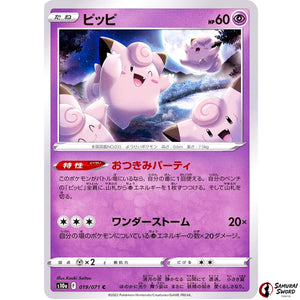 Clefairy