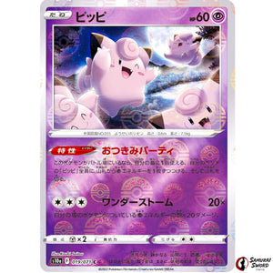 Clefairy Mirror Holo