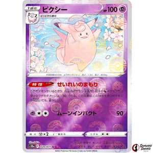 Clefable Mirror Holo