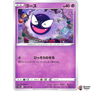 Gastly