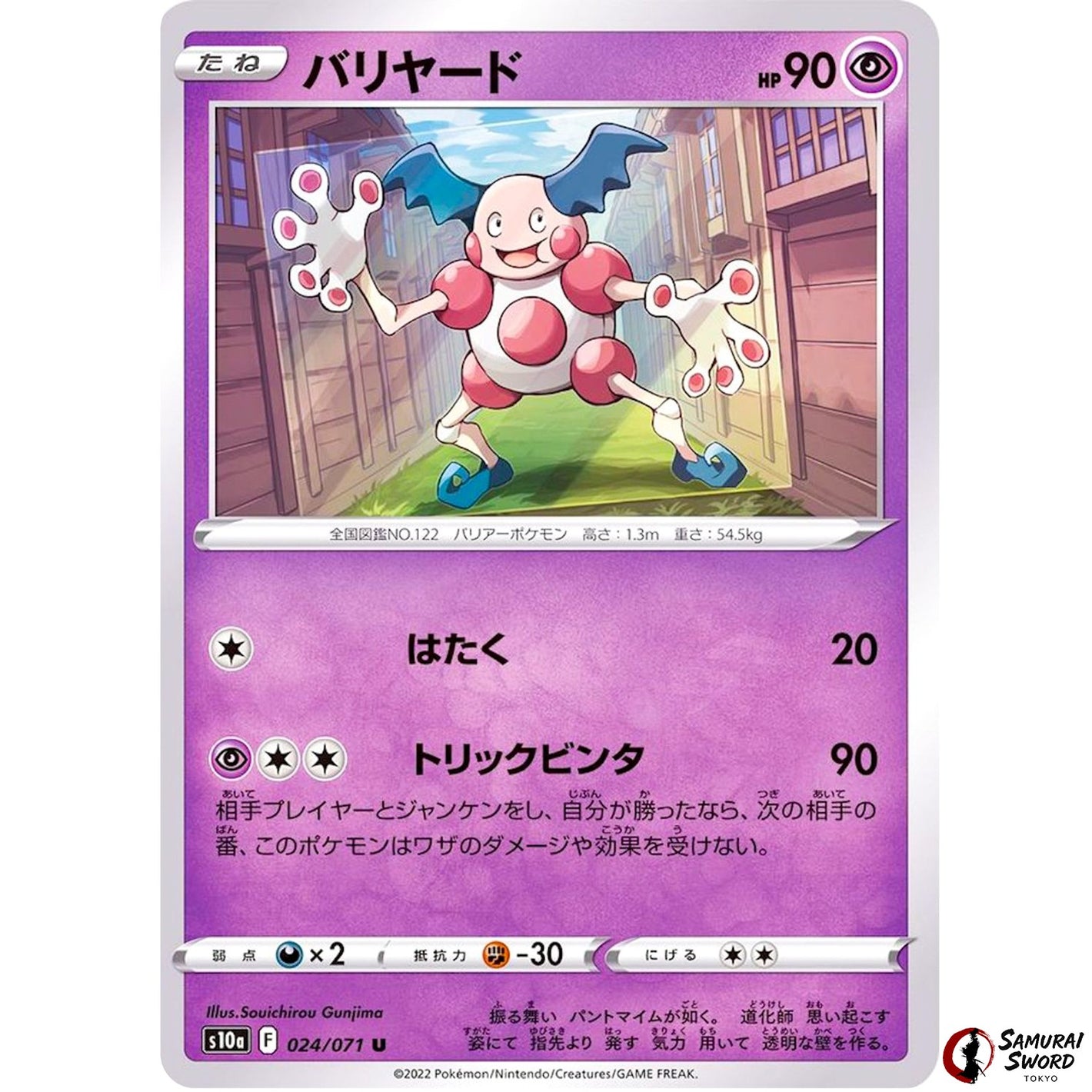 Mr. Mime