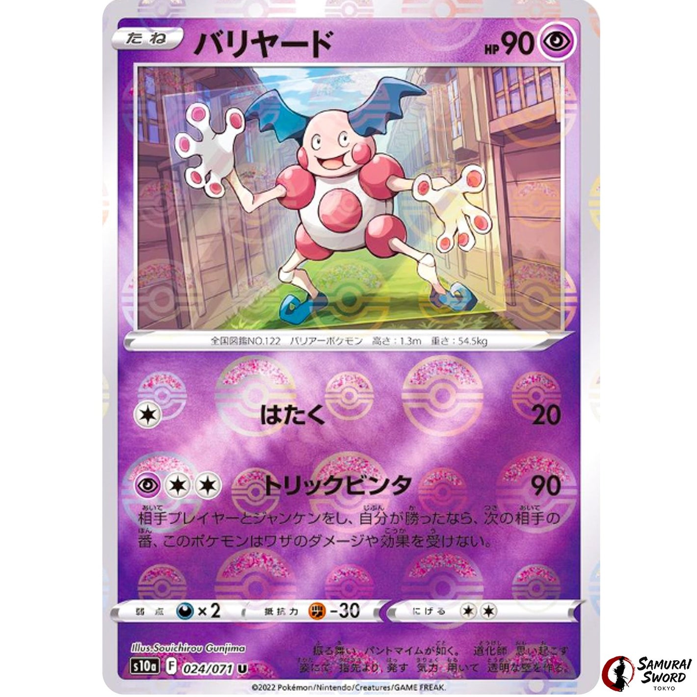 Mr. Mime Mirror Holo