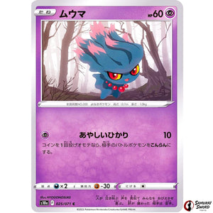 Misdreavus