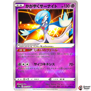 Radiant Gardevoir