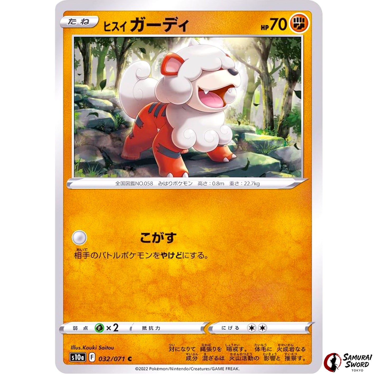 Hisuian Growlithe